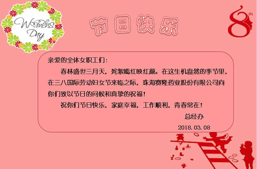 �������ǲ�(�й���)�ٷ���վ